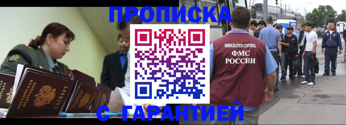 временная регистрация поиск в Карталах