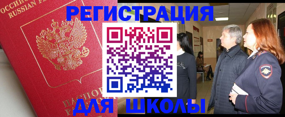 пропишу в квартире в Карталах